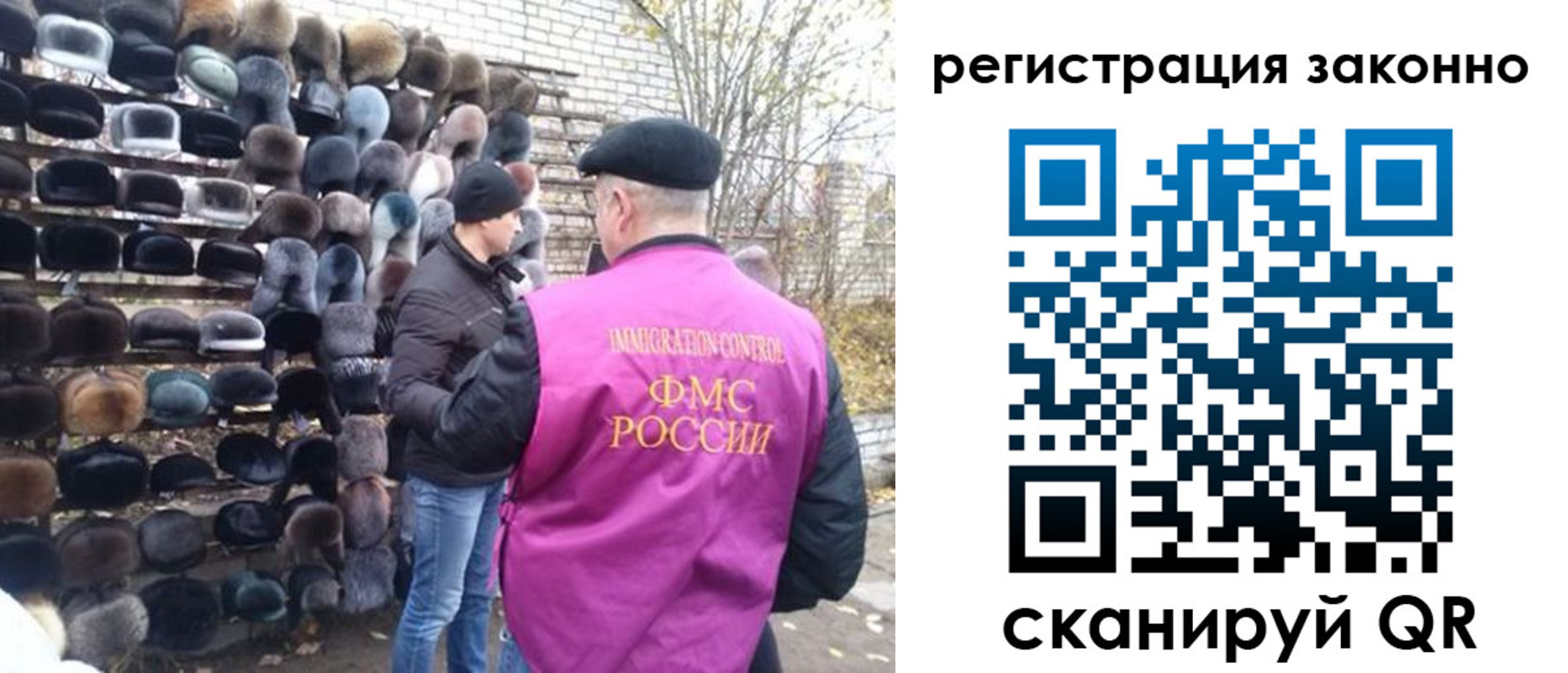 найти адрес прописки в Ангарске