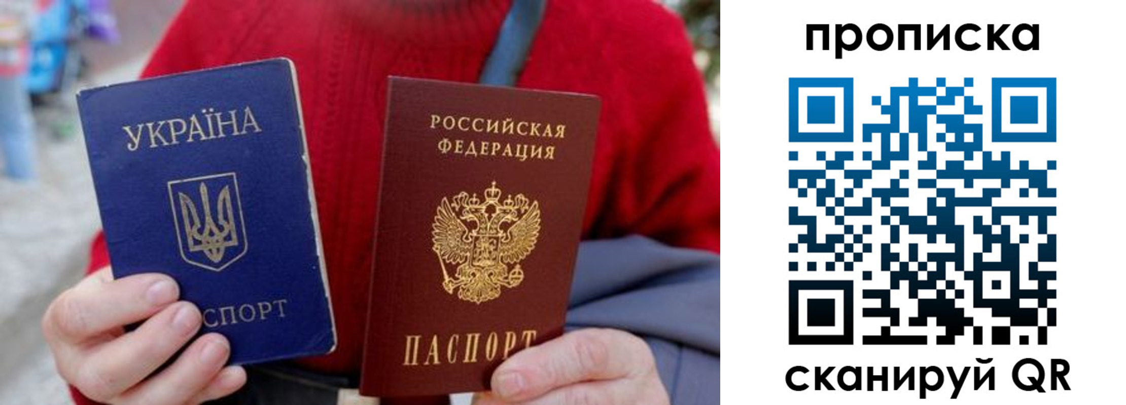 пропишу в квартире в Ангарске