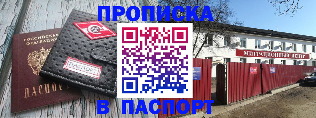 форма 3 в Ангарске